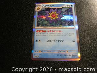 MaxSold Auction: Starmie 039/190 Holo Japanese Pokemon Card Shiny Treasure sv4a. - Bradford West Gwillimbury (Ontario, Canada) PARTNER MANAGED Downsizing Online Auction - Downy Emerald Drive