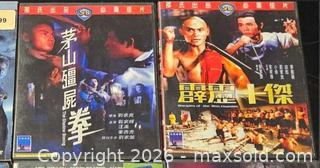MaxSold Auction: Movies on DVD - Toronto (Ontario, Canada) SELLER MANAGED Moving Online Auction -  Roncesvalles Avenue (CONDO)
