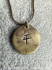 MaxSold Auction: Sterling Silver (925) Necklace with Asian Character Pendant, 17-19" - San Jose (California, USA) PARTNER MANAGED Estate Sale Online Auction -  E Humboldt