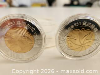 MaxSold Auction: 2002 Commemorative coin set from Hong Kong - Vancouver (British Columbia, Canada) SELLER MANAGED Downsizing Online Auction - West 6th Avenue (CONDO)